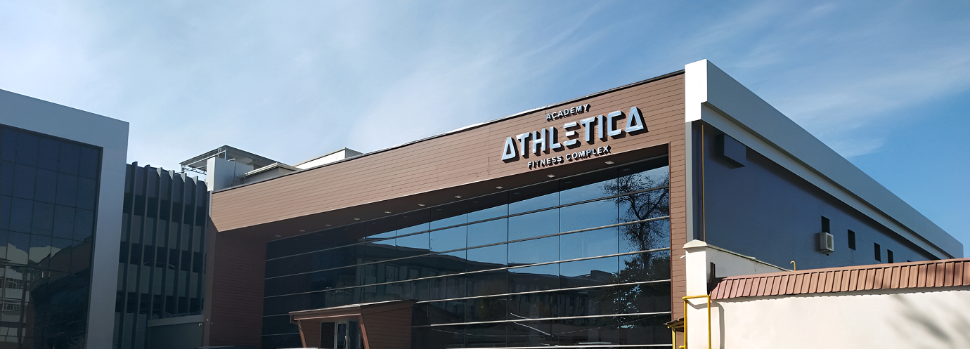 Фитнесс комплекс «Academy Athletica»